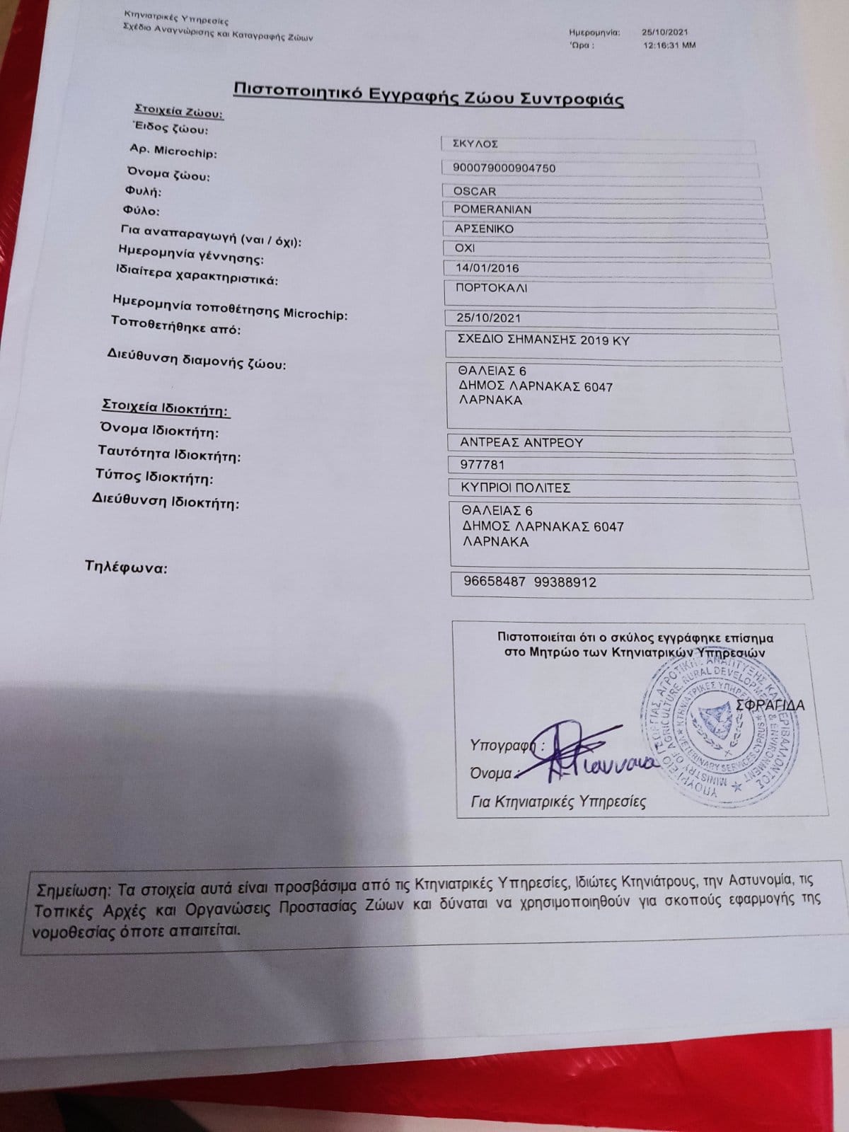 IMG-46aa706d3175d79cf85f58f1de9433ea-V