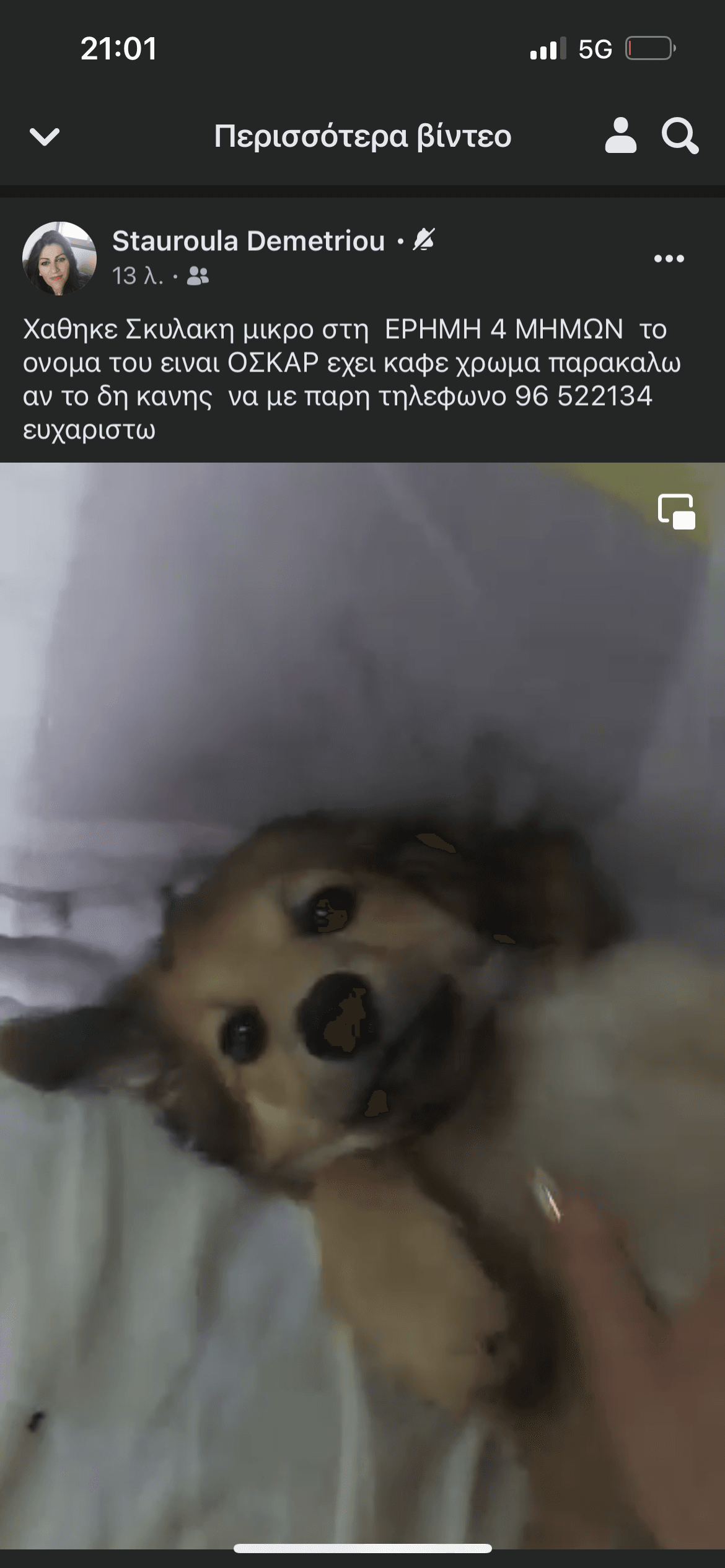 632B1E68-7018-4EFF-A42C-B7AEFA1C407D