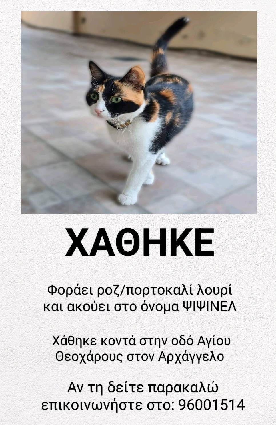 received_116727118048197